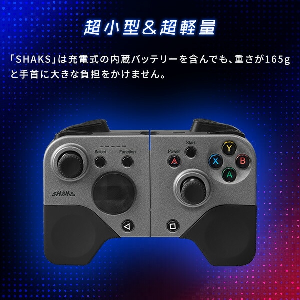 ゲームパッド ワイヤレスゲーム コントローラー Windows iOS X-Cloud Stadia Geforce対応 SHAKS-S5i SHAKS シャークス