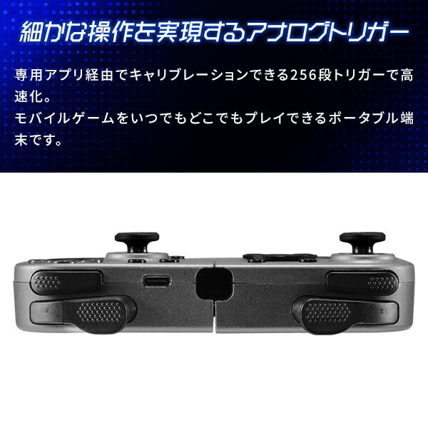 【10％オフクーポン対象】ゲームパッド ワイヤレスゲーム コントローラー Windows iOS X-Cloud Stadia Geforce対応 SHAKS-S5i SHAKS シャークス