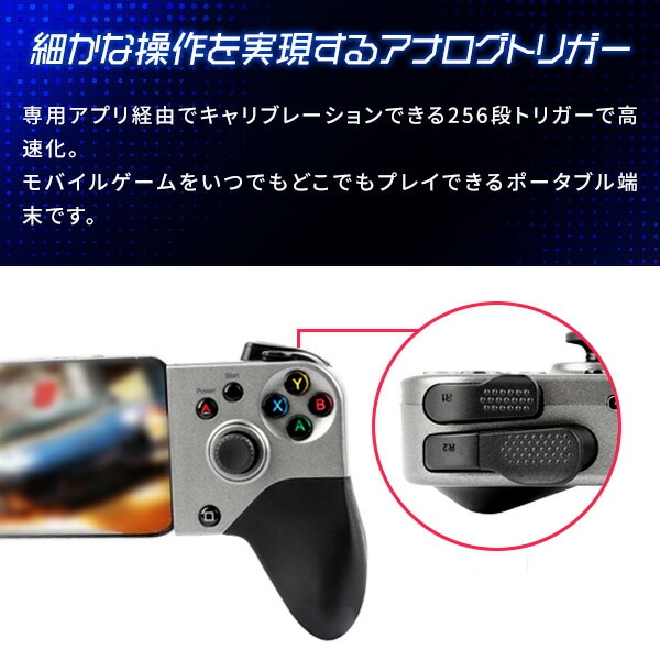 ゲームパッド ワイヤレスゲーム コントローラー SHAKS-S5i XGRIP SHAKS シャークス