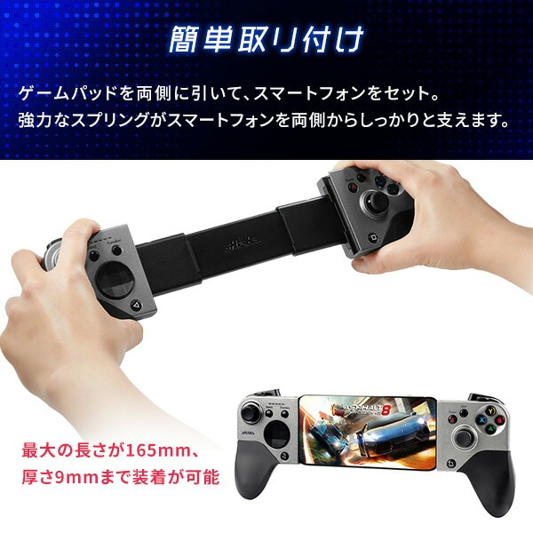 【10％オフクーポン対象】ワイヤレスゲームパッドコントローラー X-Grip SHAKS-S5b XGRIP SHAKS シャークス