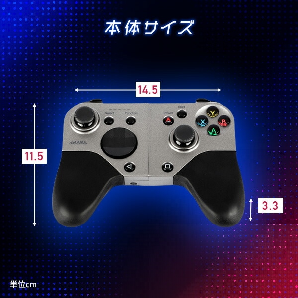 【10％オフクーポン対象】ワイヤレスゲームパッドコントローラー X-Grip SHAKS-S5b XGRIP SHAKS シャークス