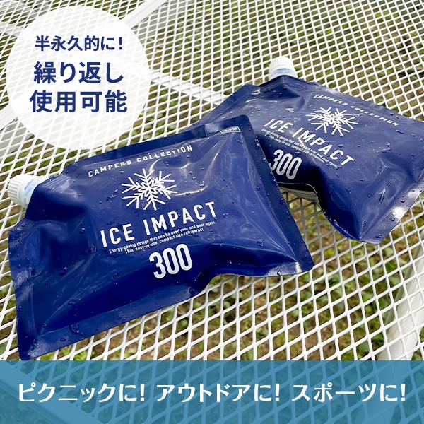【10％オフクーポン対象】アイスインパクト 300g 6個セット 保冷剤 繰り返し使用可能 CIIS-300 山善 YAMAZEN キャンパーズコレクション