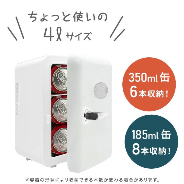 4Lミニ冷温庫350ｍl缶なら6本収納できる保冷効果：5℃～５０℃車載