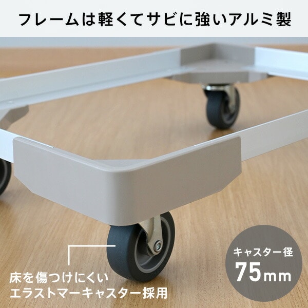 コンテナ用台車 L型アルミ 日本製 NTA-E7550 日東 山善ビズコム オフィス用品/家電/屋外家具の通販 山善公式