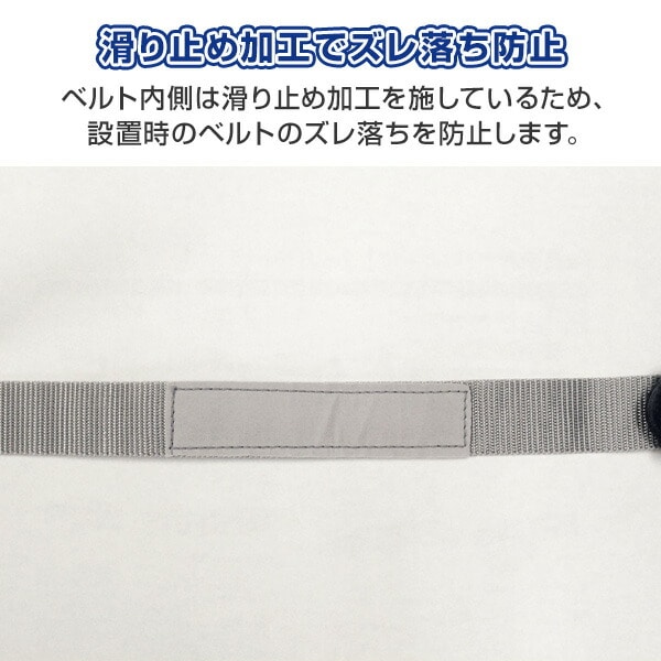 書類落下防止ベルト イーガード ラック用 180cm用×10本セット 日本製 EGR-18-10P ティーエフサービス
