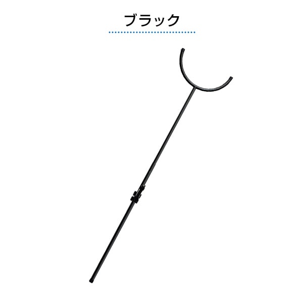 強力ライト付き さすまた 全長186cm HSM-WH/BK 日東 NITTO | 山善 