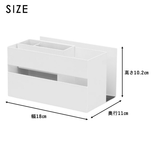 リモコン＆タブレットホルダー リモコン入れ 小物入れ RTH-WH/RTH-BK コレンド COLLEND