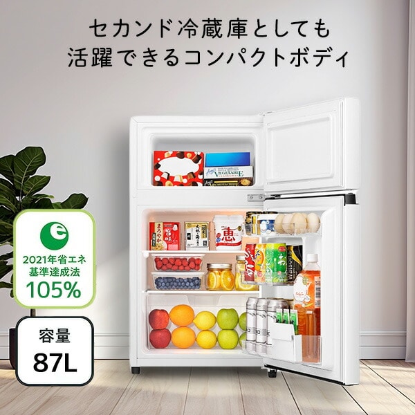 O-101【ご来店頂ける方限定】Hisenseの2ドア冷凍冷蔵庫です - キッチン家電