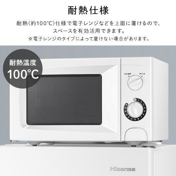 2ドア冷凍冷蔵庫 87L コンパクト スリム HR-B91HW Hisense | 山善