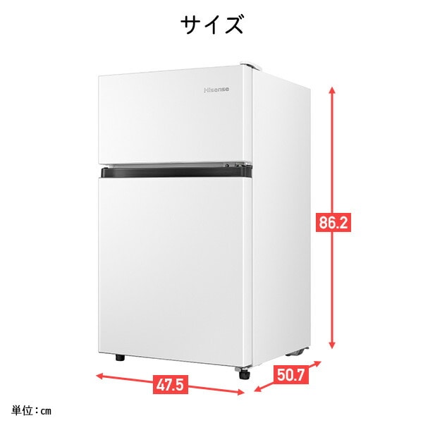 【10％オフクーポン対象】冷蔵庫 2ドア 冷凍冷蔵庫 87L (冷蔵室63L/冷凍室24L) コンパクト スリム HR-B91HW ハイセンスジャパン Hisense