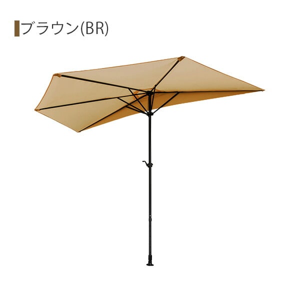 ガーデンパラソル 半円 突っ張り式 300cm PDHA2-IV/PDHA2-GY/PDHA2-BR パラシェード PARASHADE