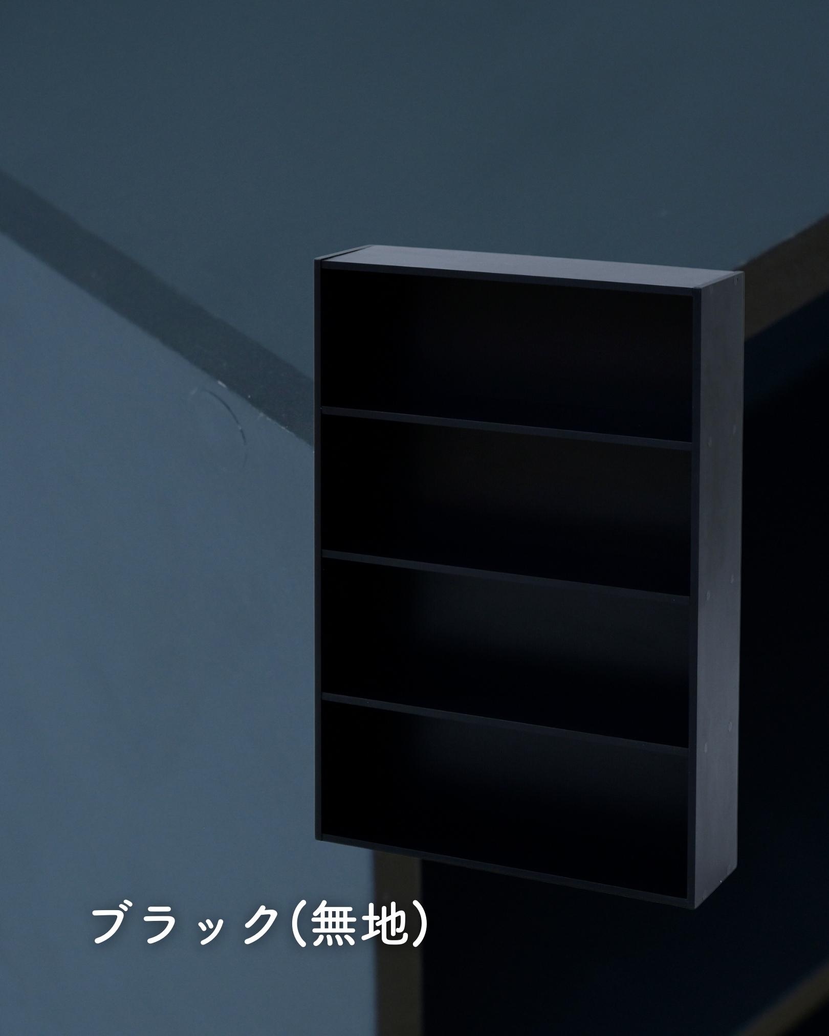 本棚 スリム 薄型 4段 幅59.5 奥行17 高さ89cm CMCR-9060/CDCR-9060 山善 YAMAZEN