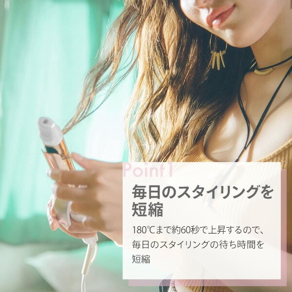 販売終了】カールアイロン ブラシアタッチメント LV-C01/C02/C03