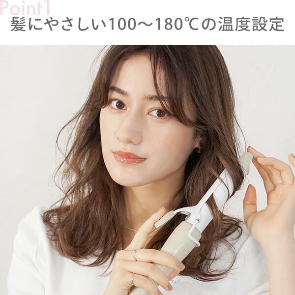 カールアイロン 26mm 32mm MAX180度 ヘアアイロン 無段階温度調節 LV-LT-C26/C32 LAVIEL