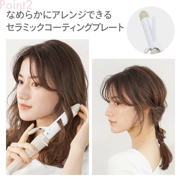 カールアイロン 26mm 32mm MAX180度 ヘアアイロン 無段階温度調節 LV-LT-C26/C32 LAVIEL