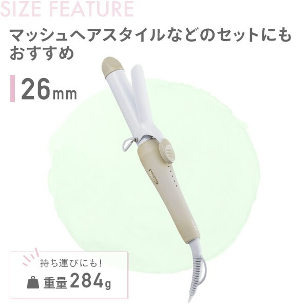カールアイロン 26mm 32mm MAX180度 ヘアアイロン 無段階温度調節 LV-LT-C26/C32 LAVIEL