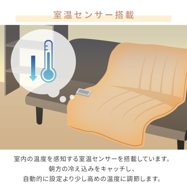 電気毛布 フランネル 電気敷き毛布 140×80cm 省エネぐっすりモード（タイマー）付き 本体丸洗い可能 YMS-FKPTS40 山善 YAMAZEN