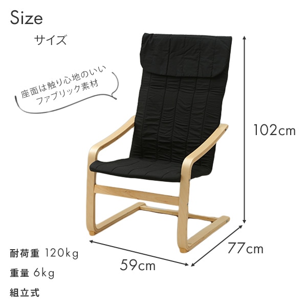 ドクターエア 3Dマッサージシート用椅子(リラックスチェア)