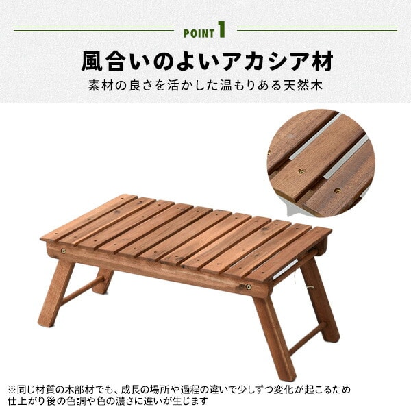 アウトドアテーブル 天然木製 折りたたみ ローテーブル 72×40cm ALT-01 山善 YAMAZEN キャンパーズコレクション