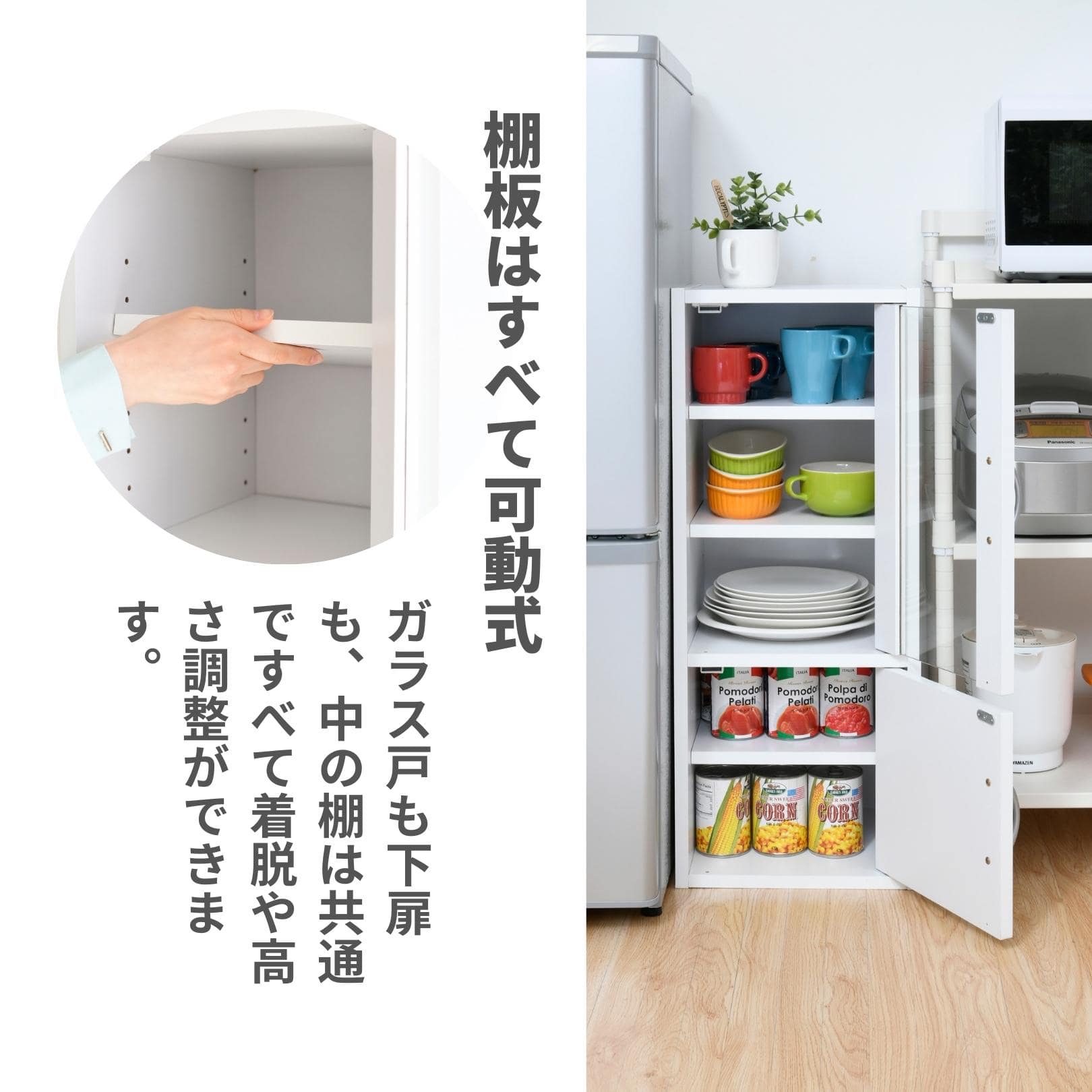 食器棚 スリム コンパクト 幅32 奥行29 高さ80cm 山善 | 山善ビズコム オフィス用品/家電/屋外家具の通販 山善公式