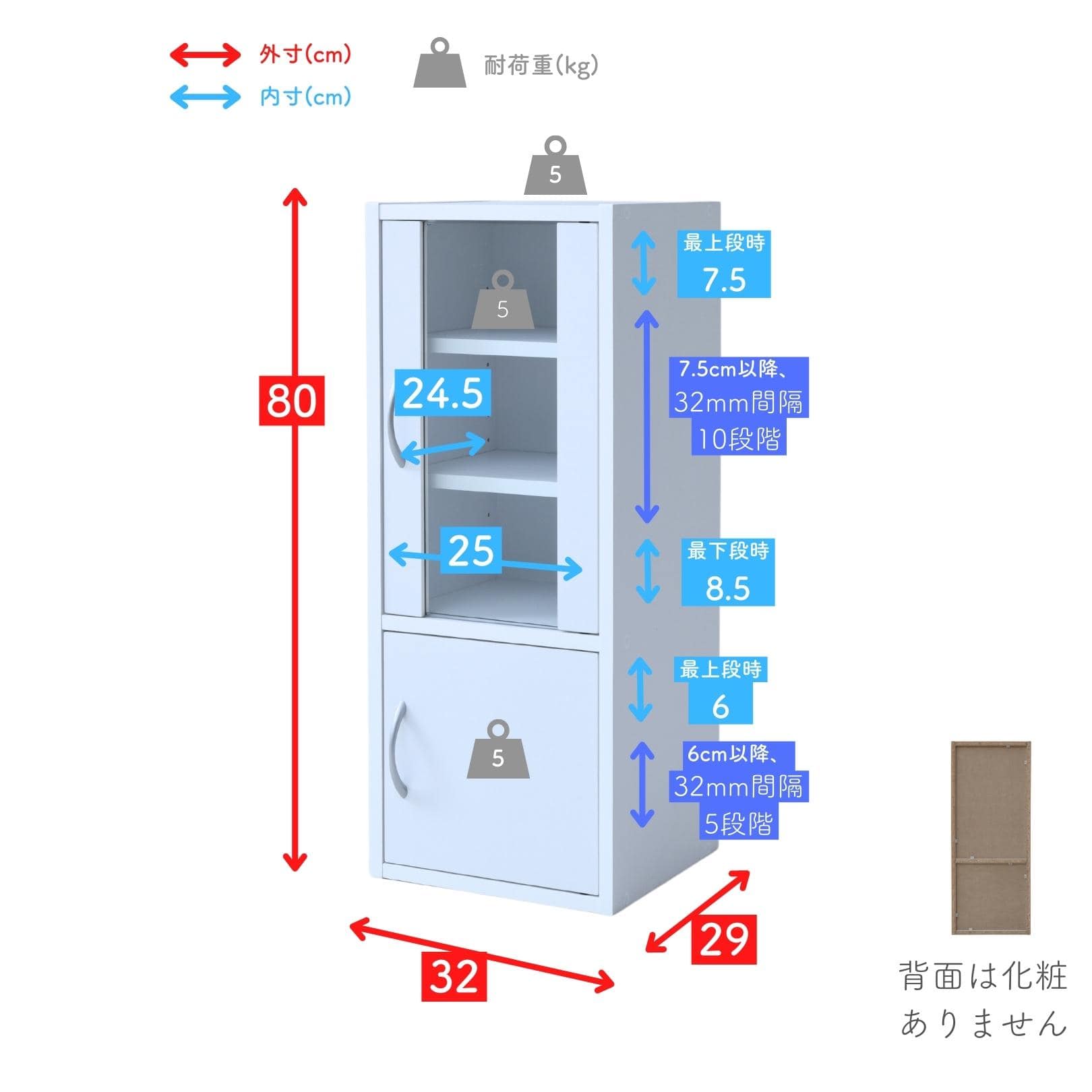 食器棚 スリム コンパクト  幅32 奥行29 高さ80cm CCB-8030 山善 YAMAZEN【10％オフクーポン対象】