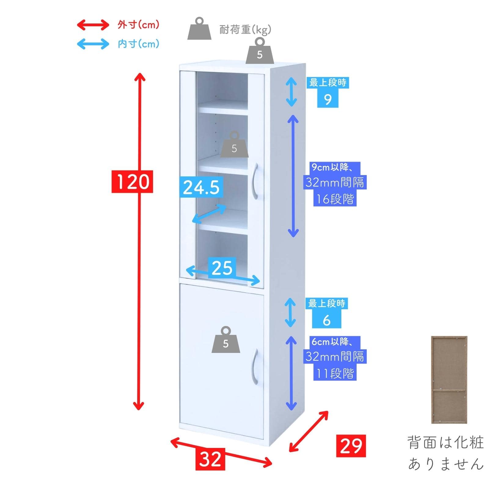 食器棚 スリム コンパクト 幅32 奥行29 高さ120cm CCB-1230 山善 YAMAZEN【10％オフクーポン対象】