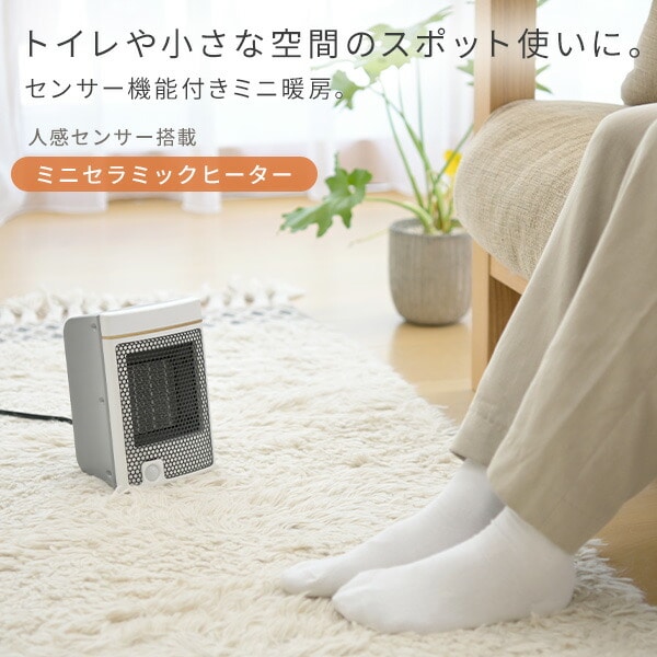 【新品】暖房 加湿 空気清浄 ヒーター 人感センサー付 電気ストーブ