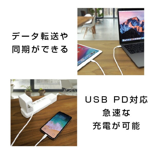 充電用 ライトニングケーブル 通信ケーブル 急速充電 1mタイプ Mfi認証品 CHLICL100-WT トップランド TOPLAND