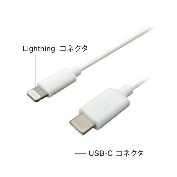 充電用 ライトニングケーブル 通信ケーブル 急速充電 1mタイプ Mfi認証品 CHLICL100-WT トップランド TOPLAND