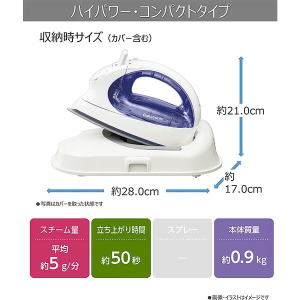 スチームアイロン コードレス カルル CaRuRu NI-CL311T-AH ラベンダー パナソニック Panasonic