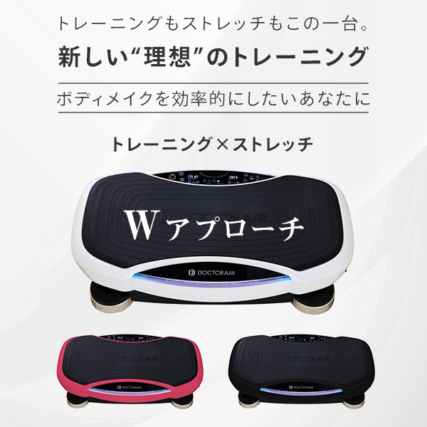 3Dスーパーブレード PRO プログラム7種類 エクササイズ用バンド付 MP3 SB-06 正規品 ドクターエア DOCTORAIR