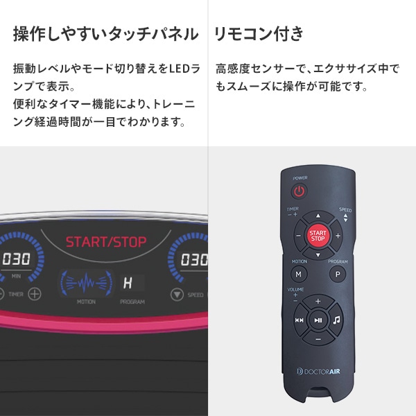 3Dスーパーブレード PRO プログラム7種 MP3 SB-06 ドクターエア | 山善