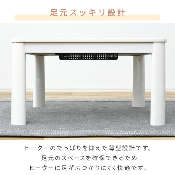 こたつ 正方形 75×75cm 300W 石英管ヒーター SEU-752(W・B) 山善 YAMAZEN