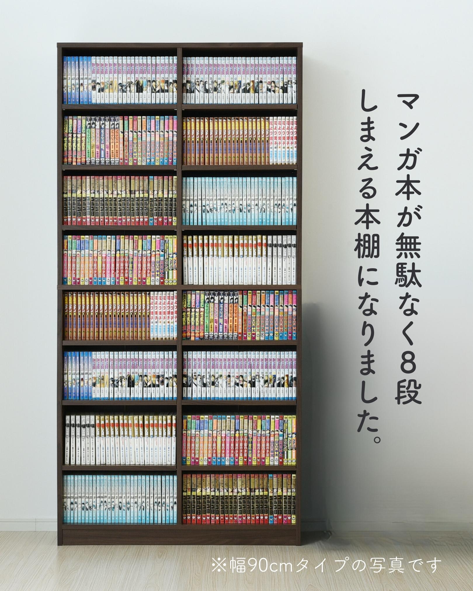 棚板を9枚追加したものです本棚(ニトリ品・品名：リブリー)