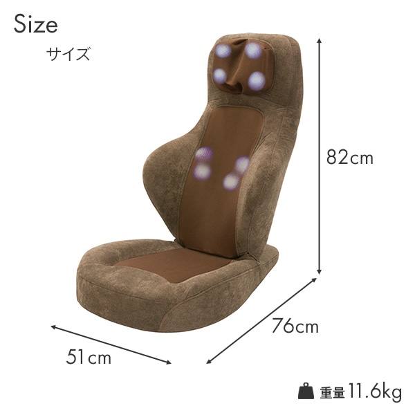 3Dマッサージシート 座椅子 ヒーター付 首＆背中リクライニング MS-05 正規品 ドクターエア DOCTORAIR