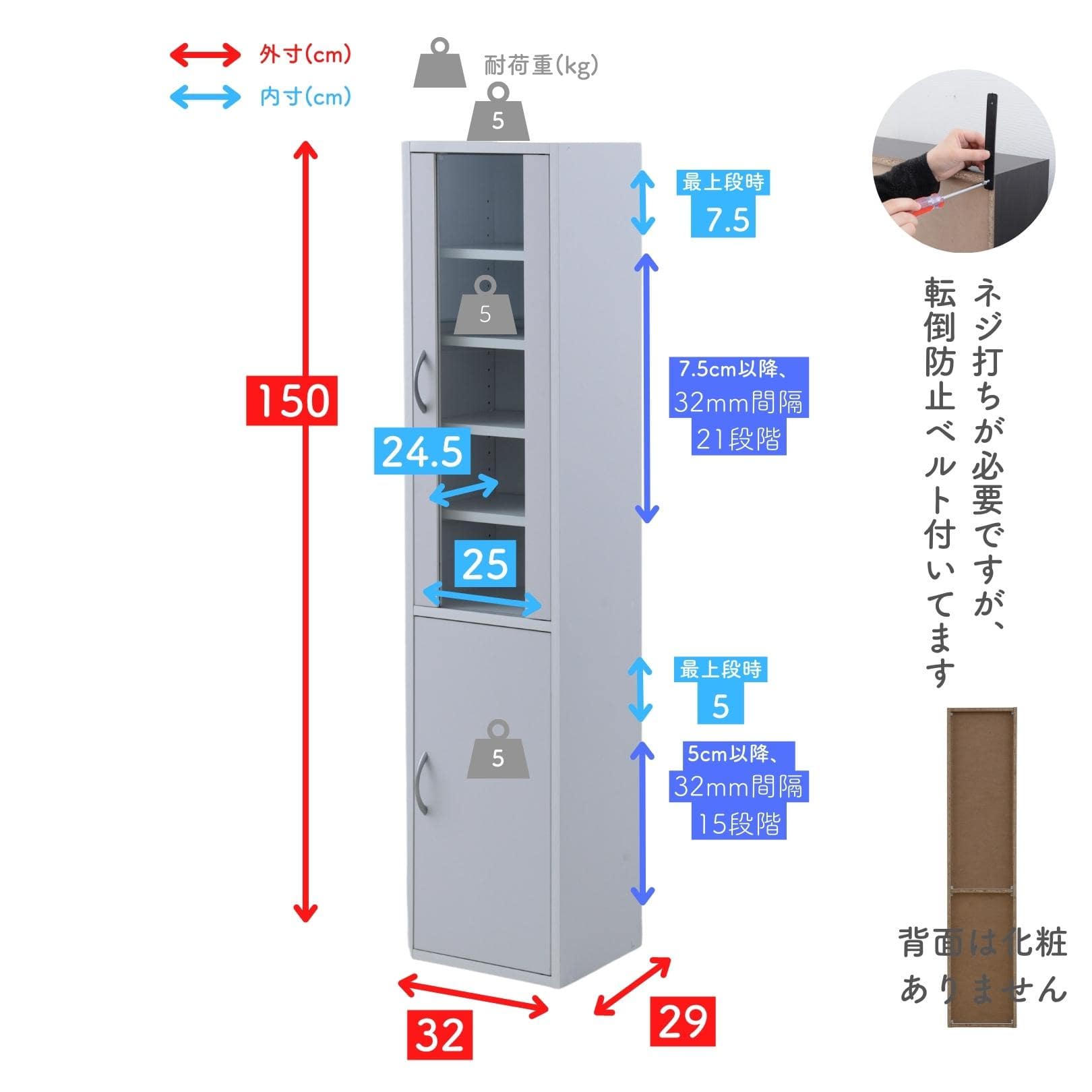 【10％オフクーポン対象】食器棚 スリム コンパクト 幅32 奥行29 高さ150cm CCB-1530 山善 YAMAZEN