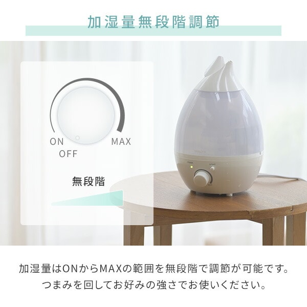 【10％オフクーポン対象】超音波式加湿器 7色イルミネーションライト付き 卓上 (木造約3畳・プレハブ約6畳) MZ-F132(W) 山善 YAMAZEN