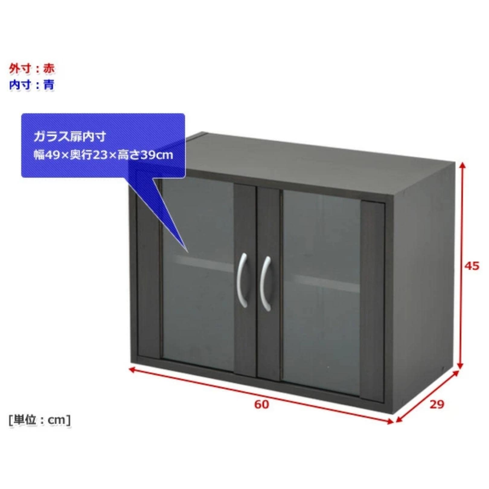 【10％オフクーポン対象】食器棚 コンパクト 幅60 奥行29 高さ45cm CCB-4560 山善 YAMAZEN