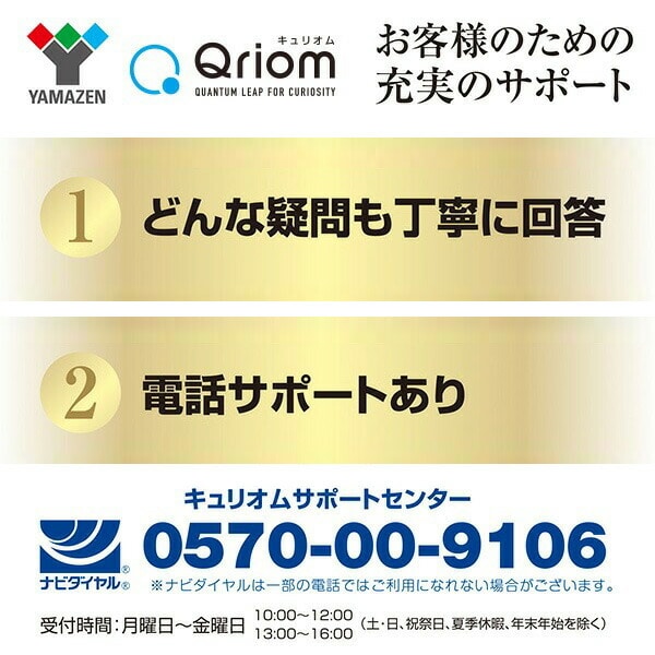 手回し充電テレビ+ラジオ ワンセグテレビ 防災ラジオ モバイル