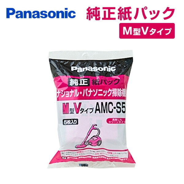 Panasonic 掃除機用紙パック 5枚入 M型Vタイプ AM… - 生活雑貨
