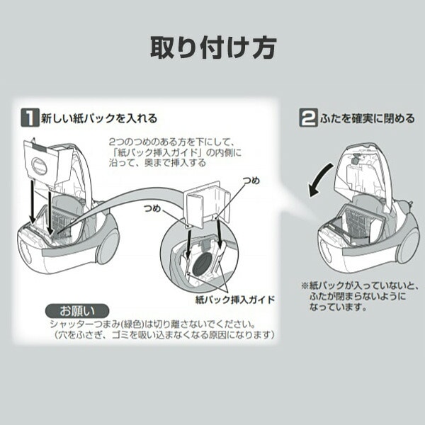 【10％オフクーポン対象】交換用紙パック 純正品 (M型Vタイプ) 5枚入り AMC-S5 パナソニック Panasonic