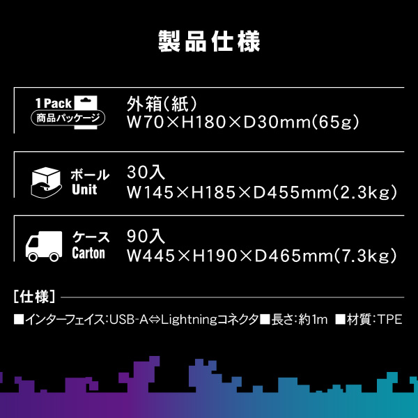 ライトニング ゲーミングケーブル コネクタ変形可能 1mタイプ Mfi認証品 CHLG10-RD トップランド TOPLAND