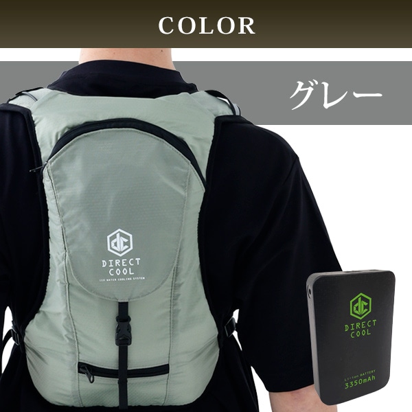 水冷式ウェア ジャケット 水冷服 ダイレクトクール(DIRECTCOOL) 一般 ...