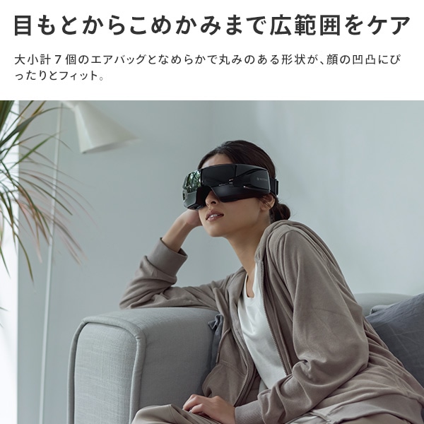 3Dアイマジック Bluetooth搭載 REM-04 ドクターエア | 山善ビズコム