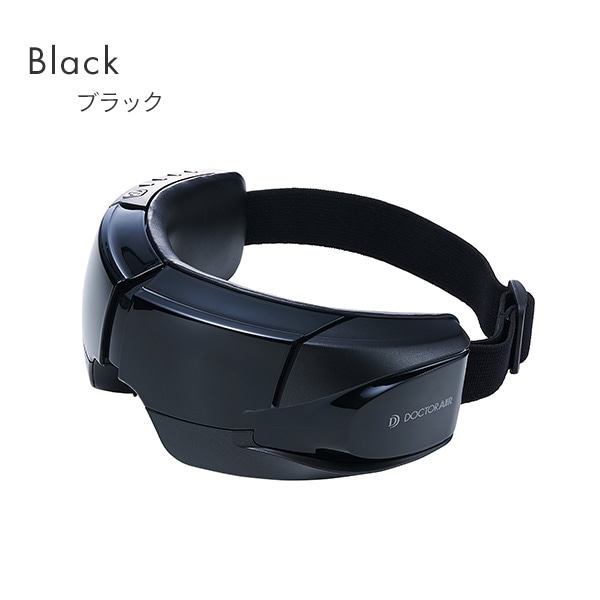 ドクターエア DOCTORAIR 3Dアイマジック REM-04 ブラック-