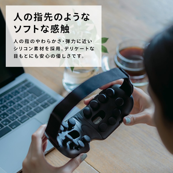 3Dアイマジック Bluetooth搭載 BGM内蔵 REM-05 ドクターエア | 山善