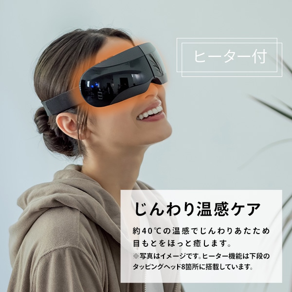 3Dアイマジック Bluetooth搭載 BGM内蔵 REM-05 ドクターエア | 山善 