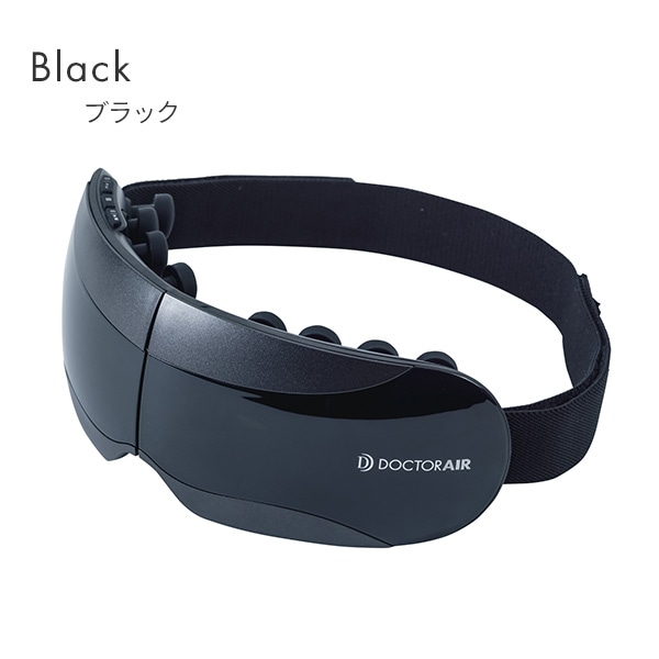 3Dアイマジック タッピング ホットマスク Bluetooth搭載 BGM内蔵 ポーチ付 REM-05 正規品 ドクターエア DOCTORAIR