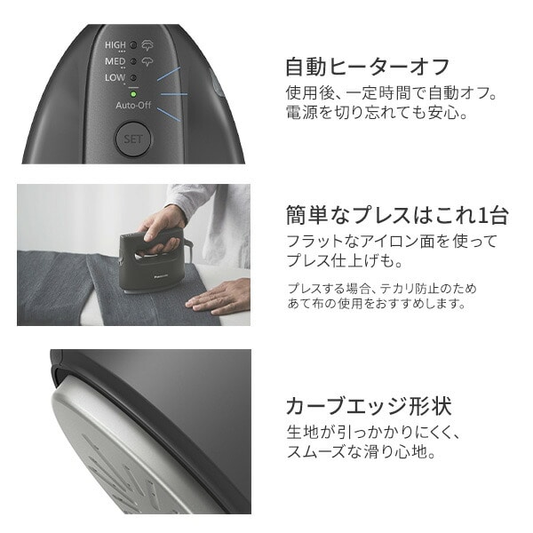 【新品未開封】Panasonic NI-FS790-C 衣類スチーマー アイロン