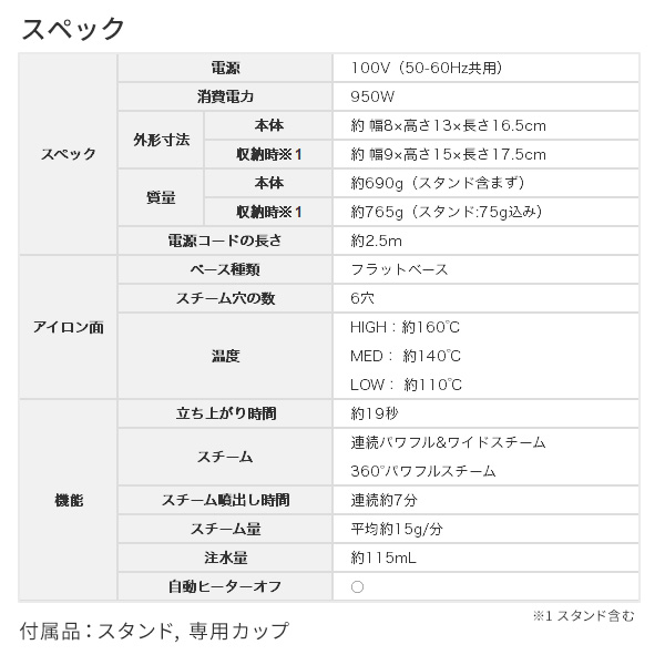 衣類スチーマー ハンガースチーマー 軽量 コンパクト NI-FS790-C/-K パナソニック Panasonic
